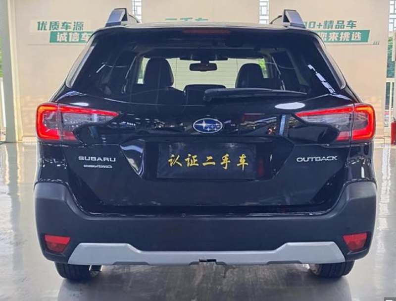 Subaru Outback 2021